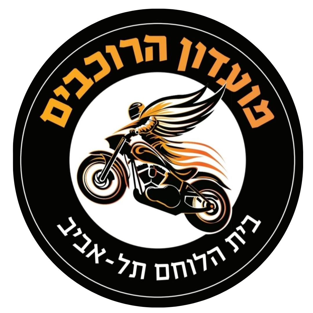 מועדון הרוכבים של בית הלוחם ת״א